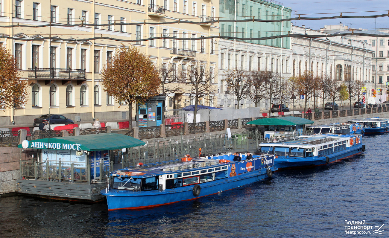 Русалочка, Разлив-2