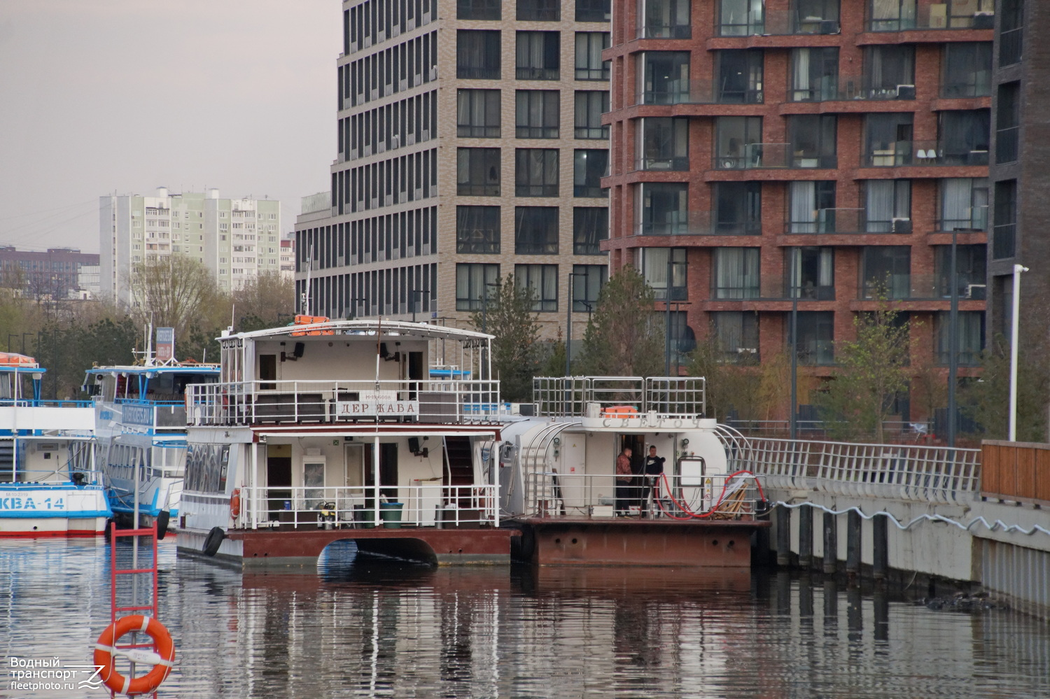 Держава, Светоч