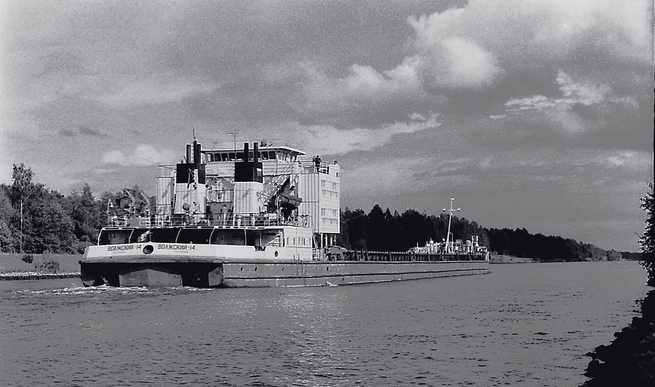 Волжский-14