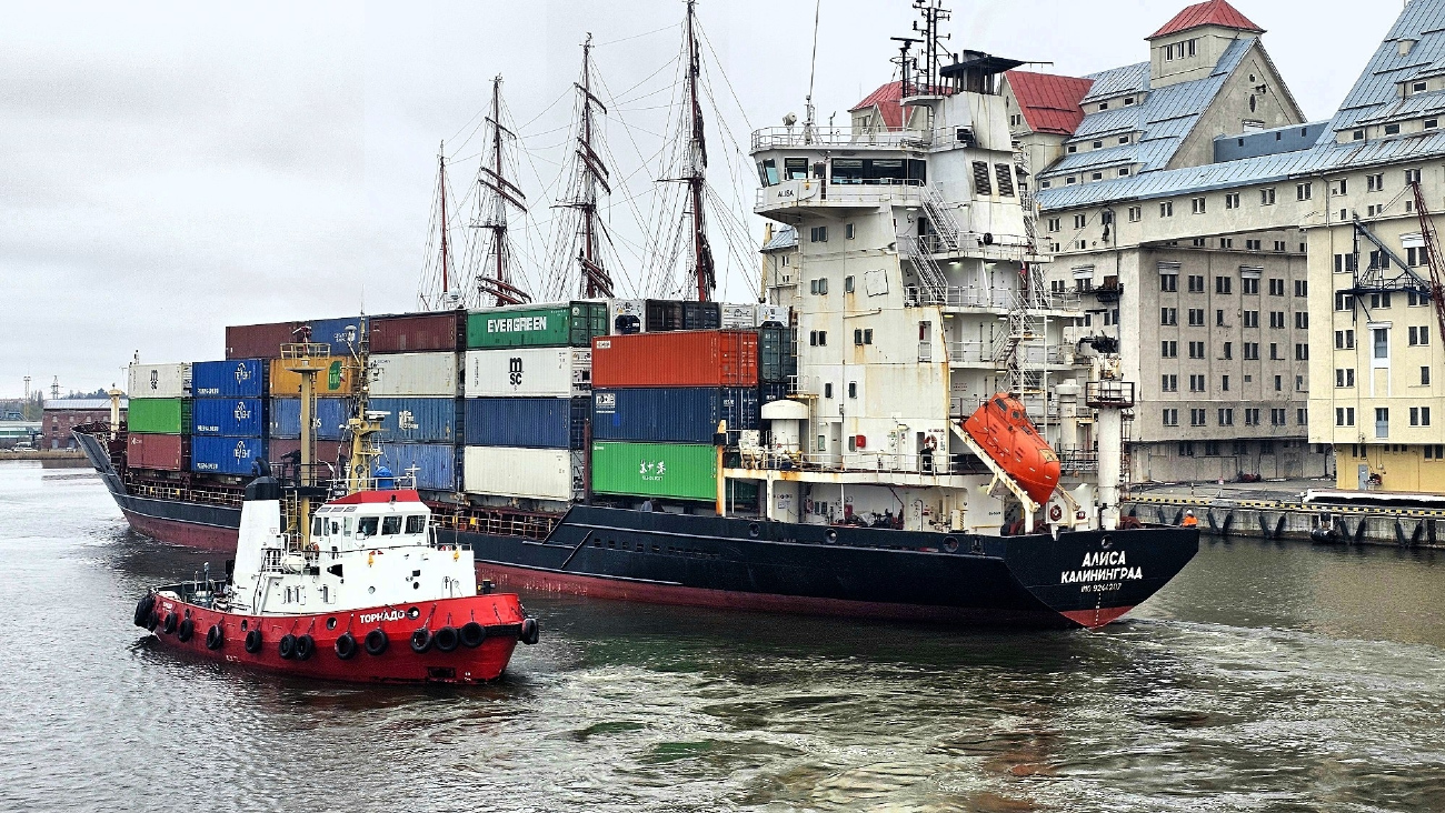 Торнадо, Алиса