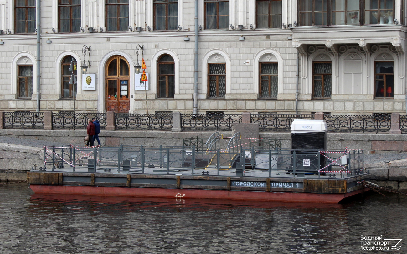 Городской причал 1