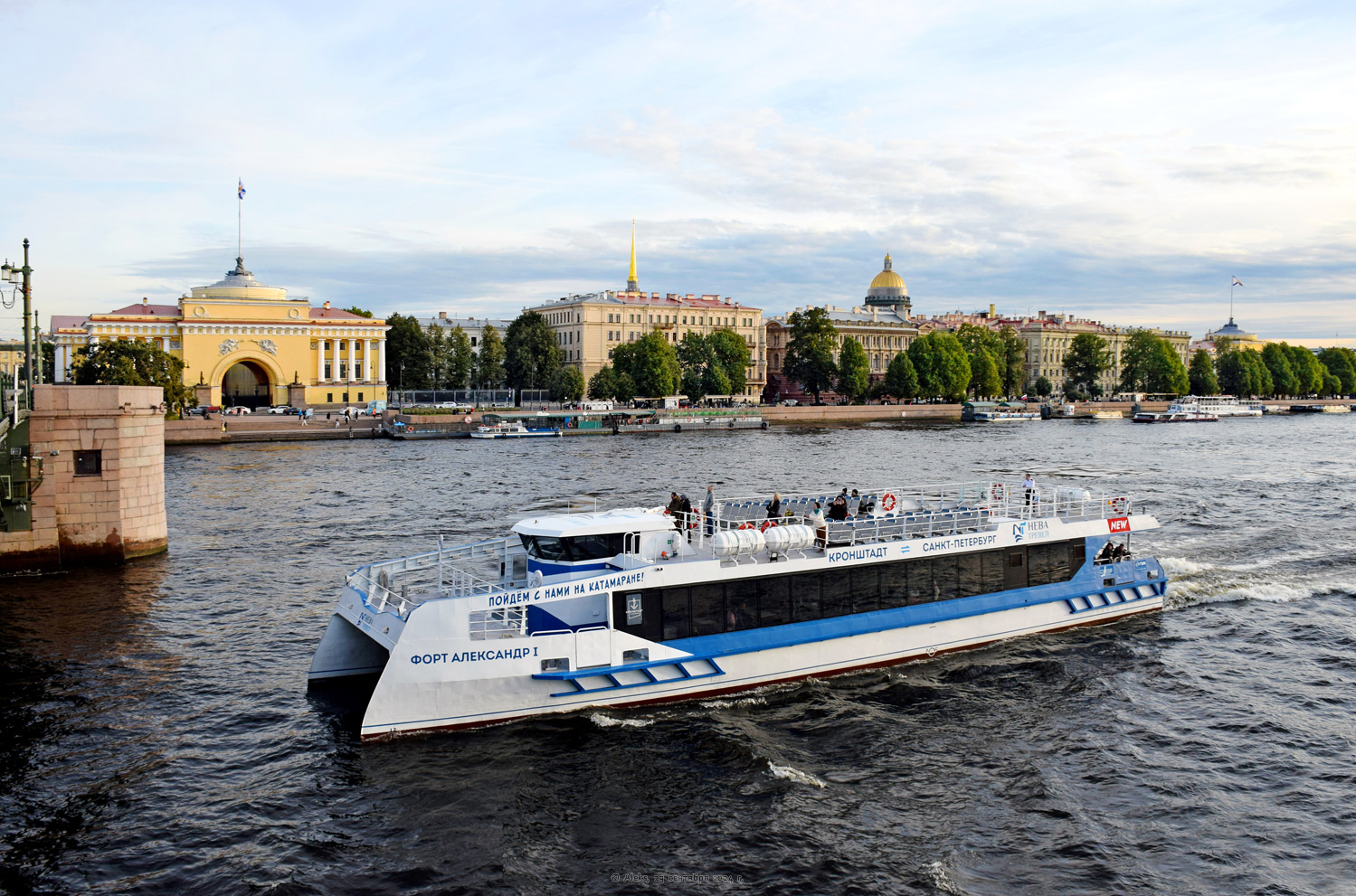 Форт Александр I