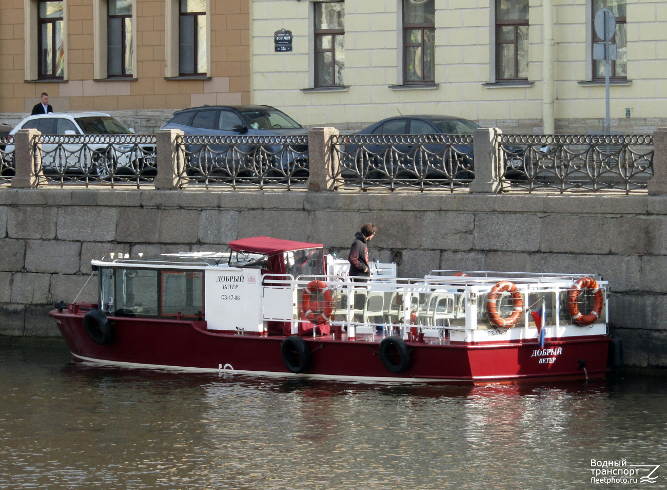 Добрый ветер