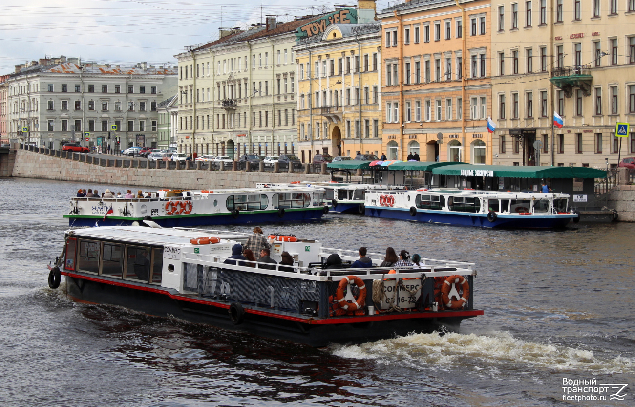 Соммерс, Деметра, Атлант