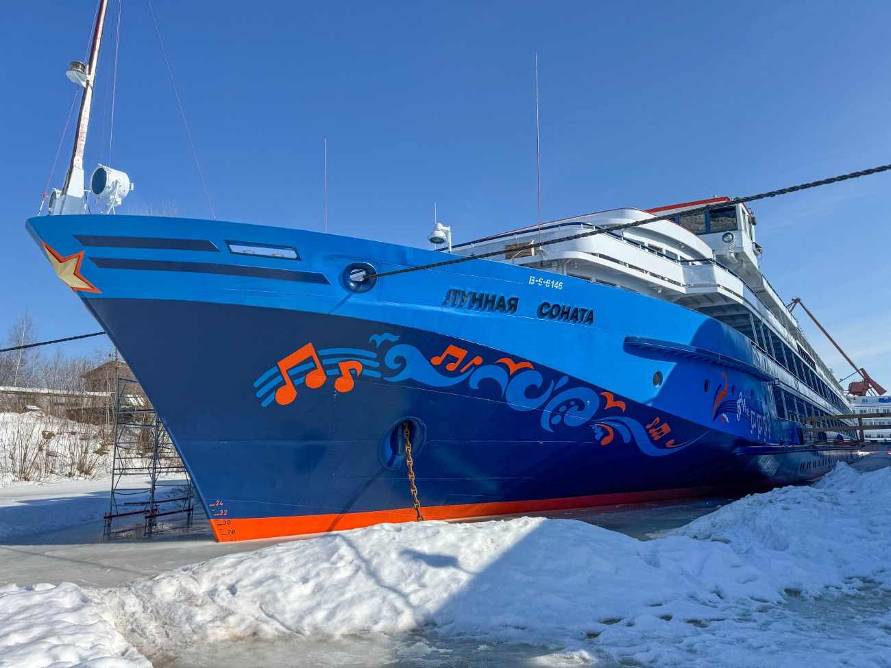 Лунная соната