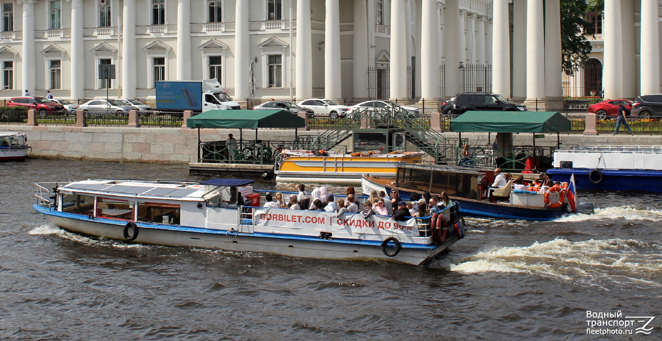 Чижик и Ко, Счастливчик