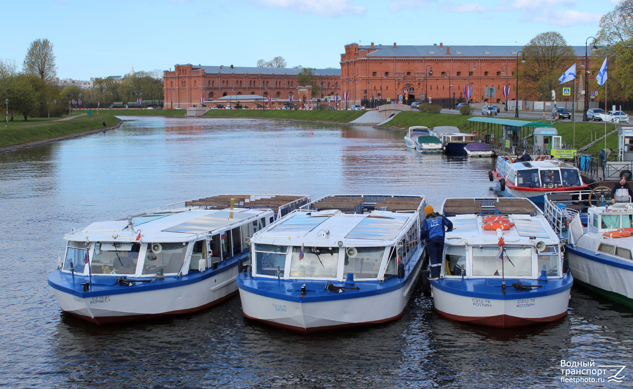 Корвет-1, Капер, Котлин