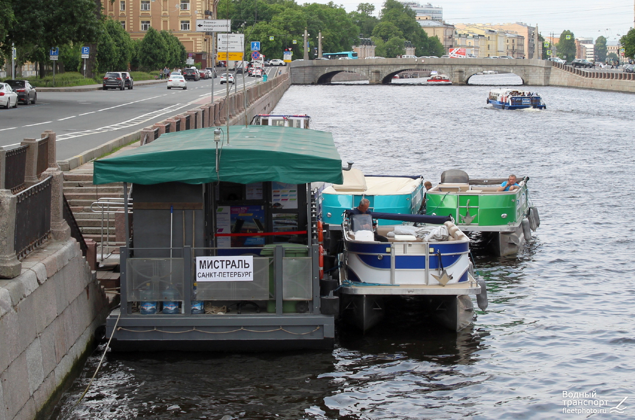 Мистраль, Калипсо