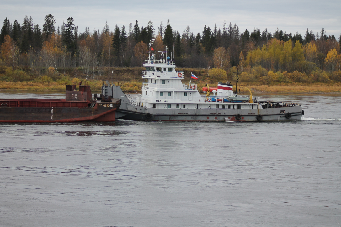 МП-3298, ОТА-948