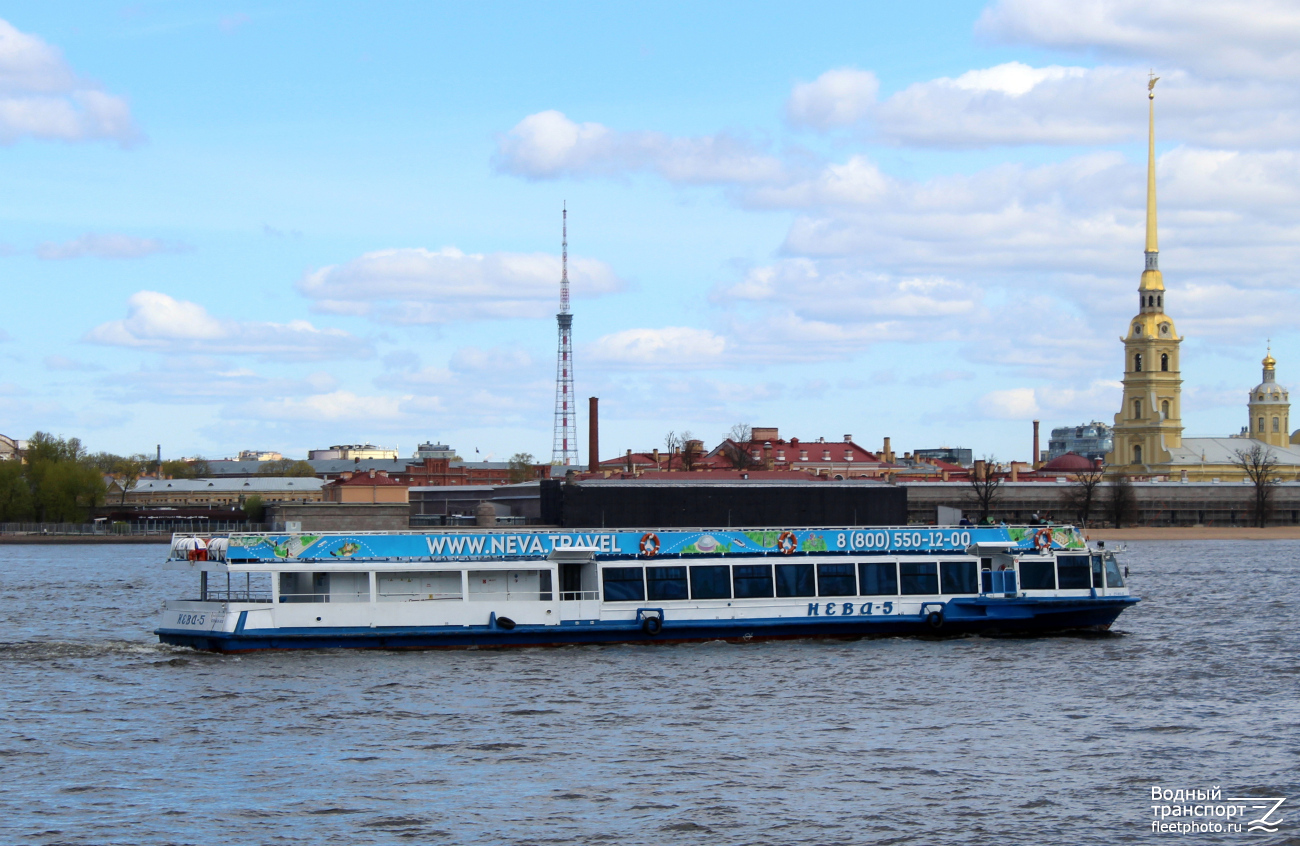Нева-5
