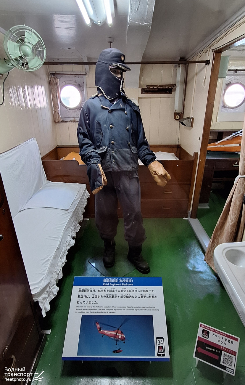 Soya. Внутренние помещения