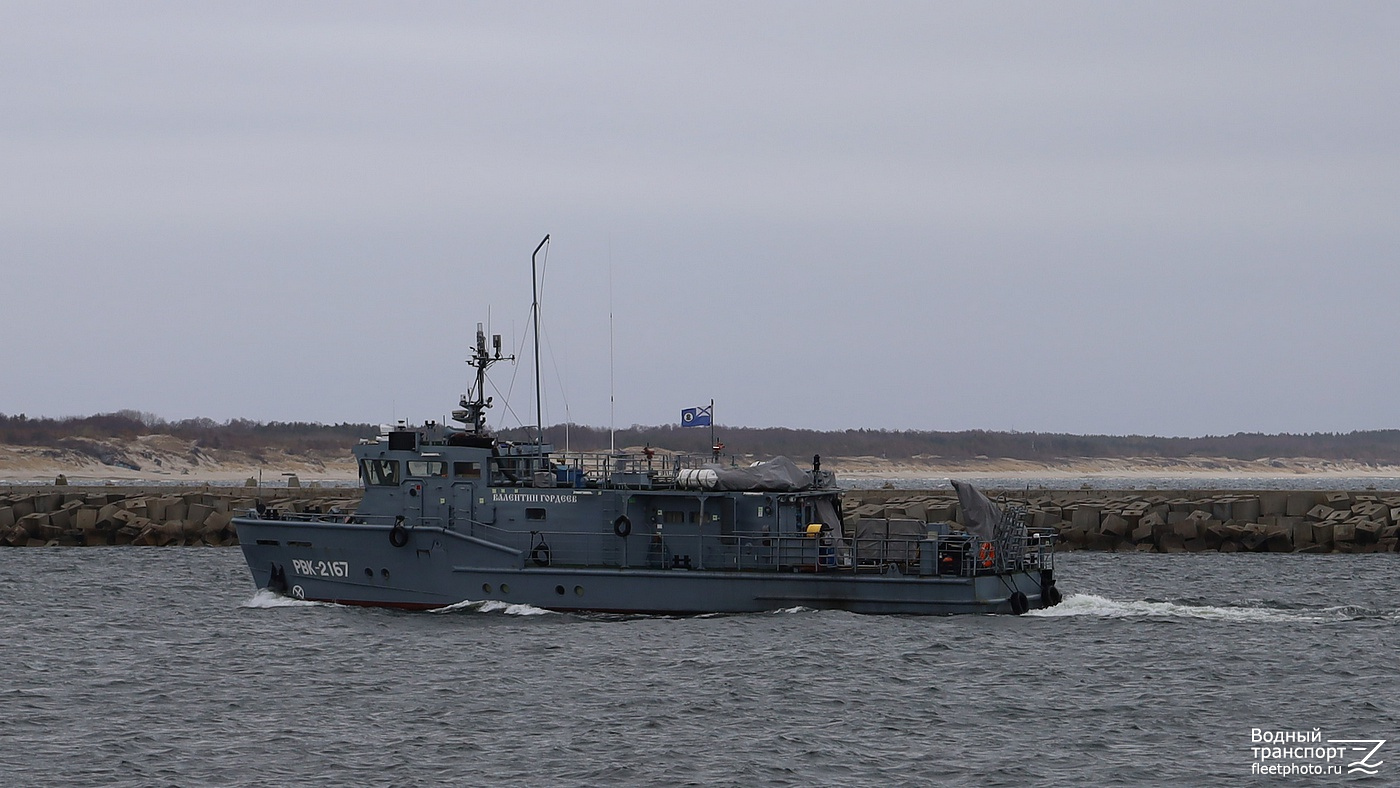 Валентин Гордеев