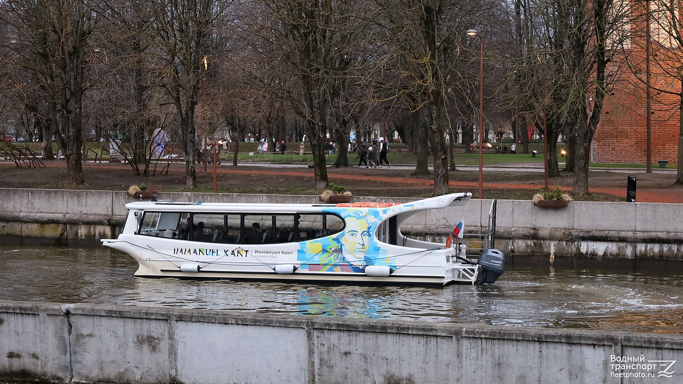 Иммануил Кант