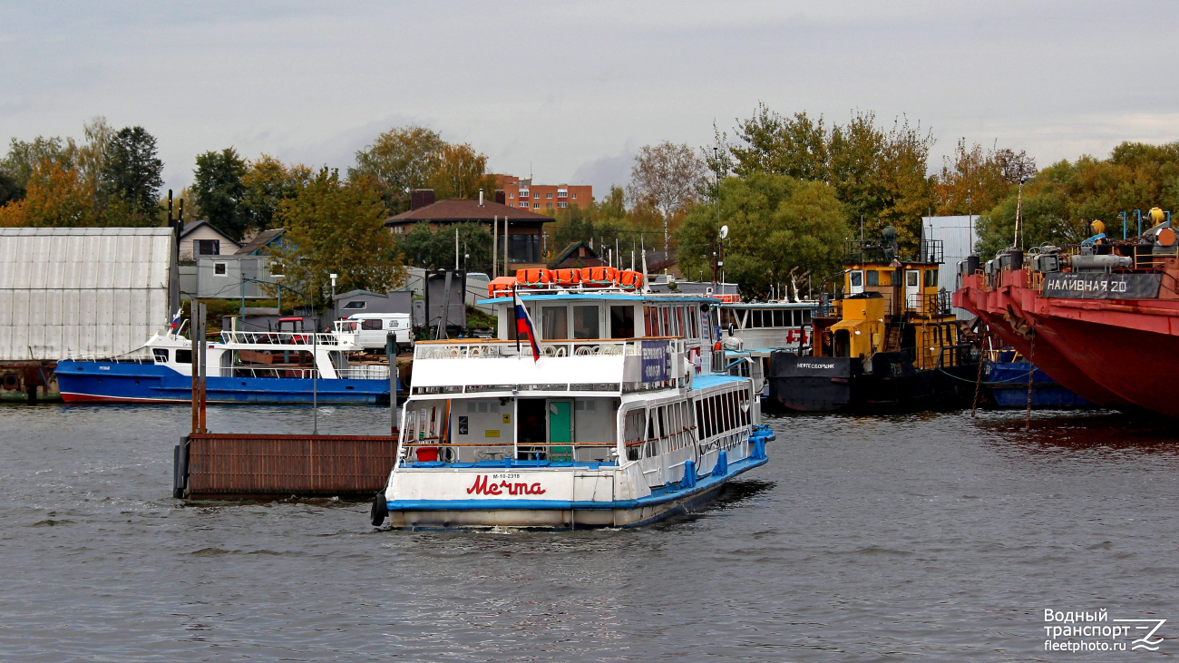 Резвый, Мечта