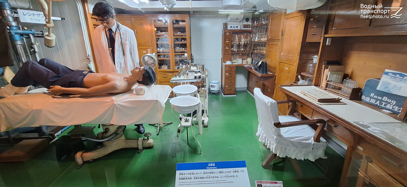 Soya. Внутренние помещения