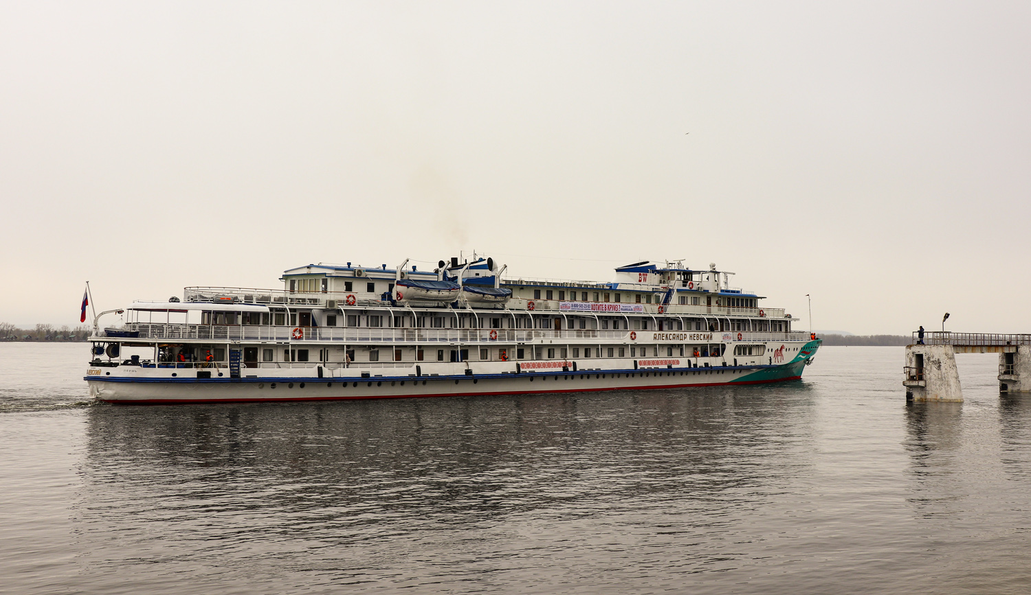 Александр Невский