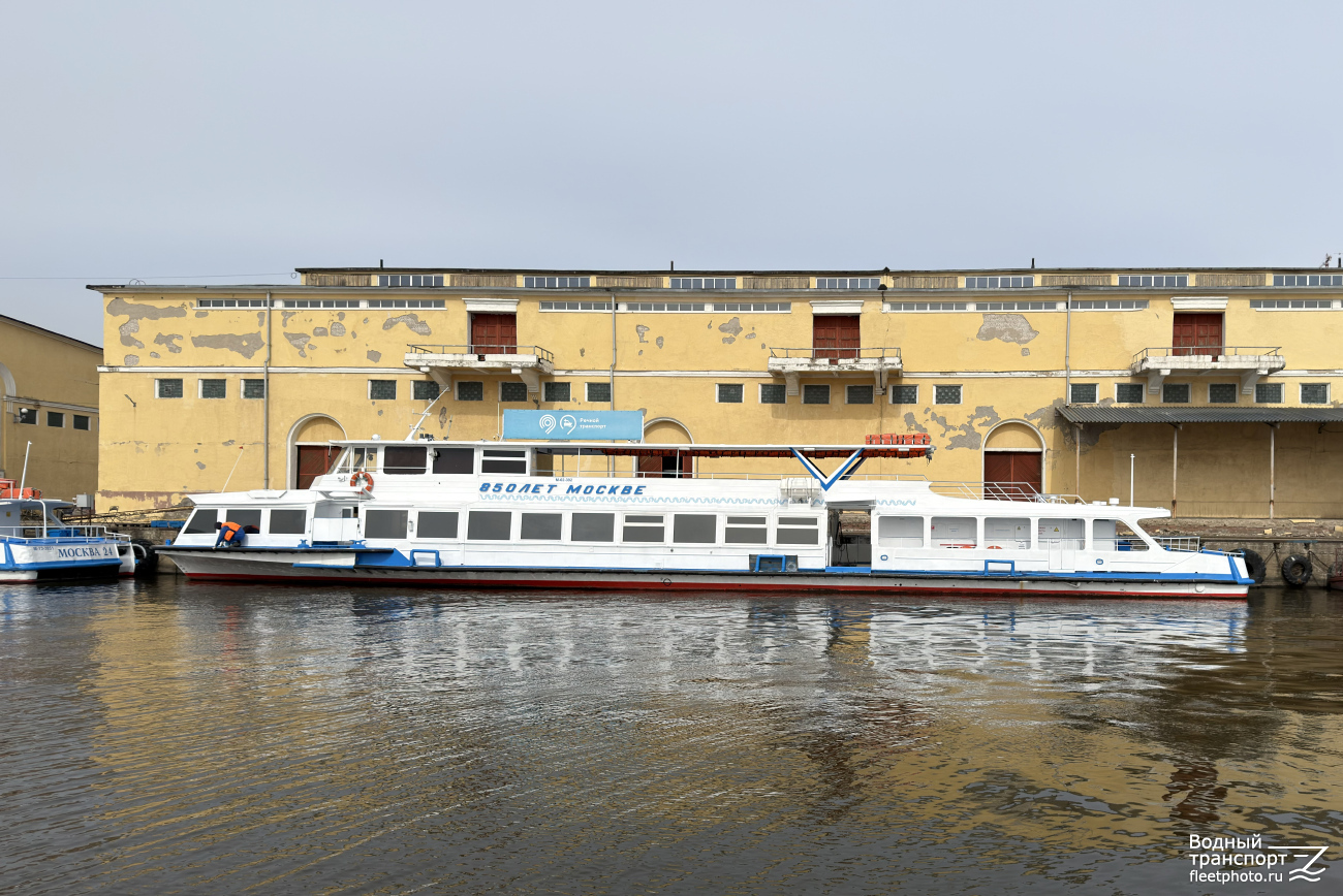 850 лет Москве