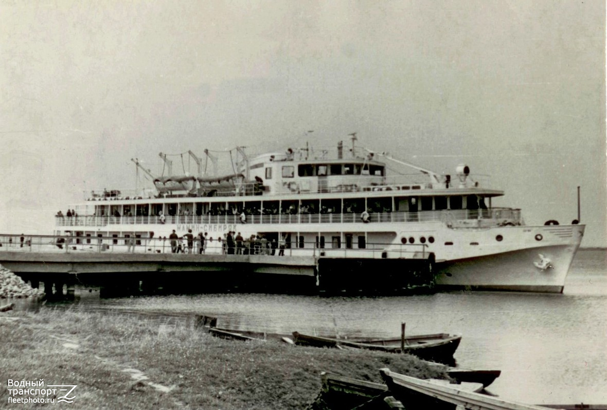 Мамин-Сибиряк