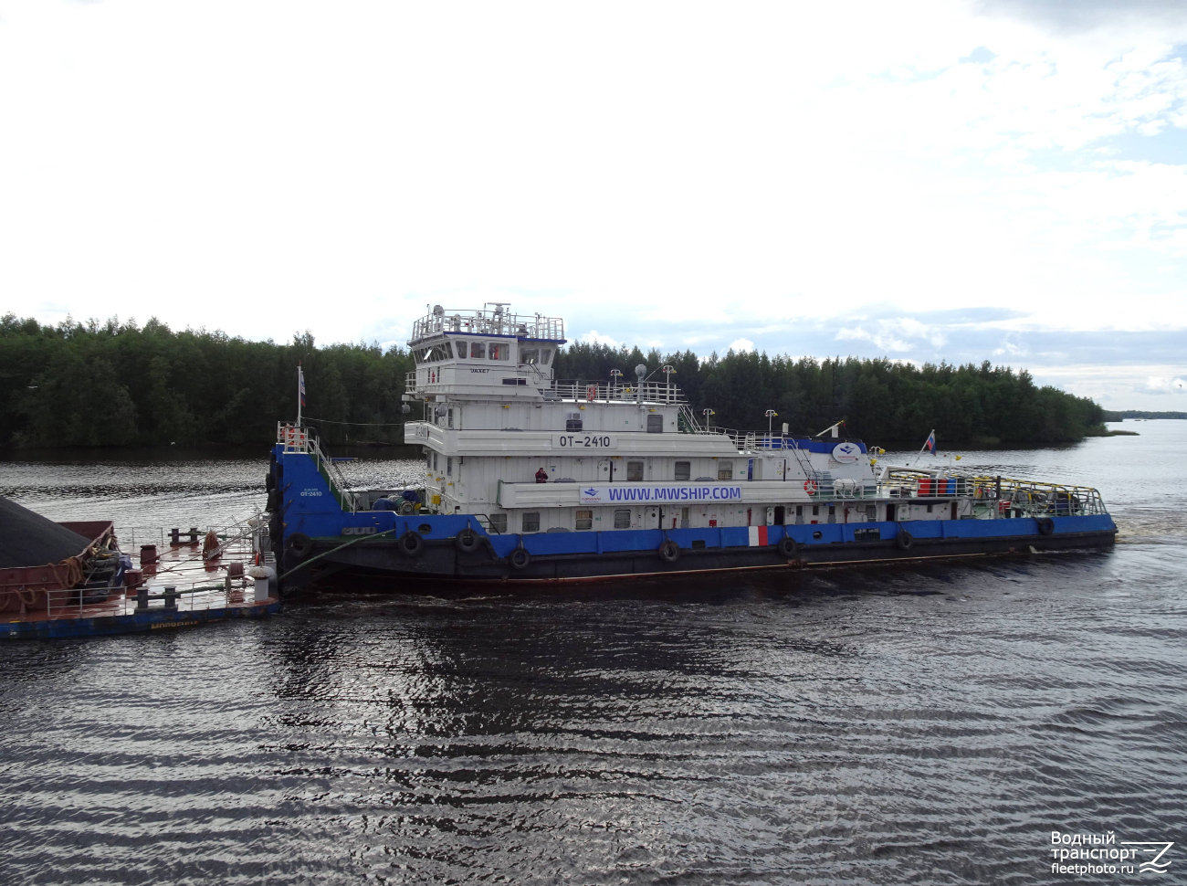 ОТ-2410