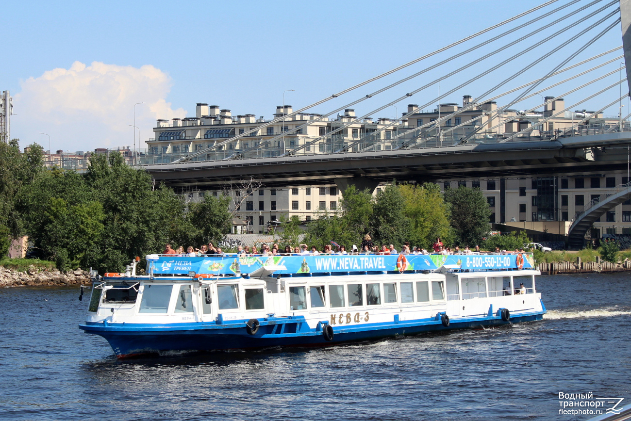 Нева-3