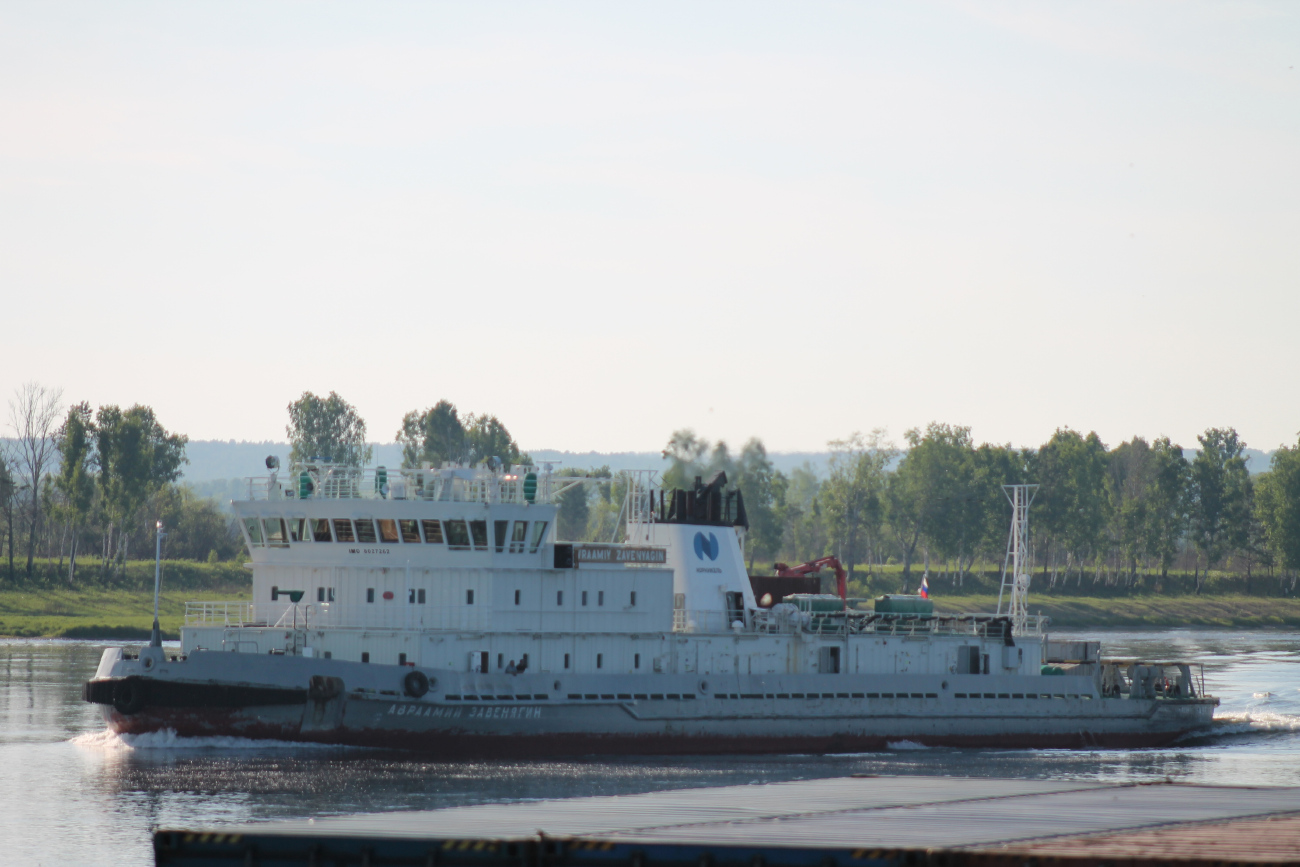 Авраамий Завенягин