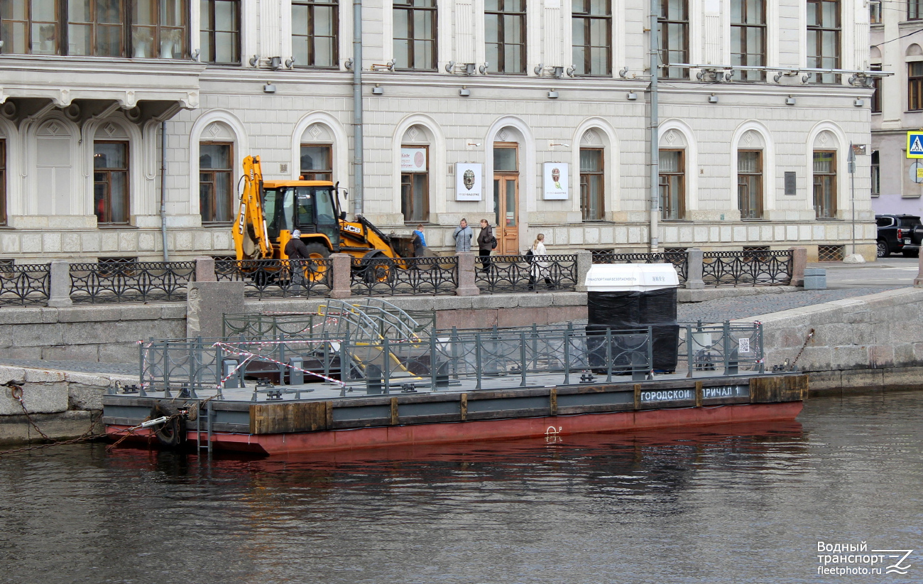 Городской причал 1