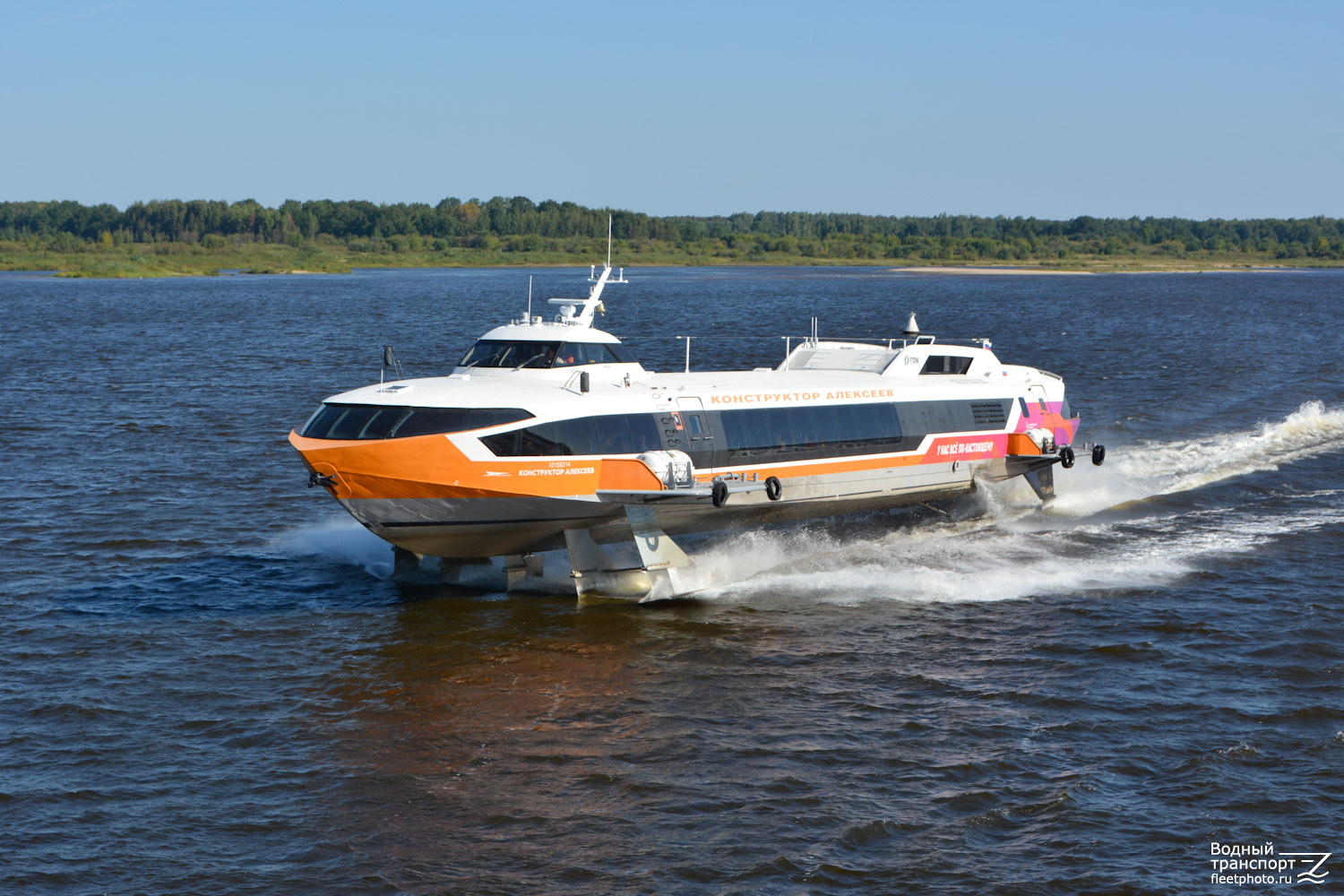 Конструктор Алексеев