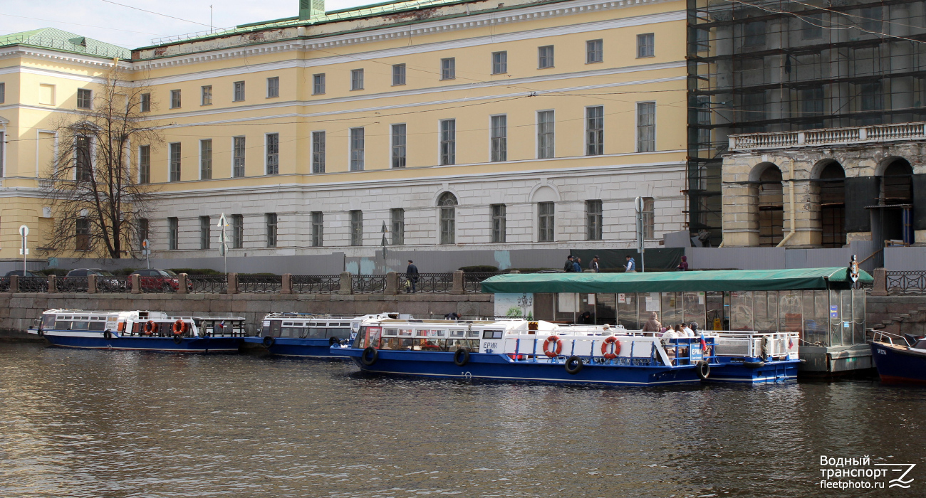 Ринальди, Ерик