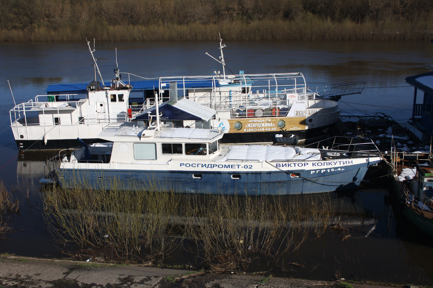 Росгидромет-02, Жемчужина