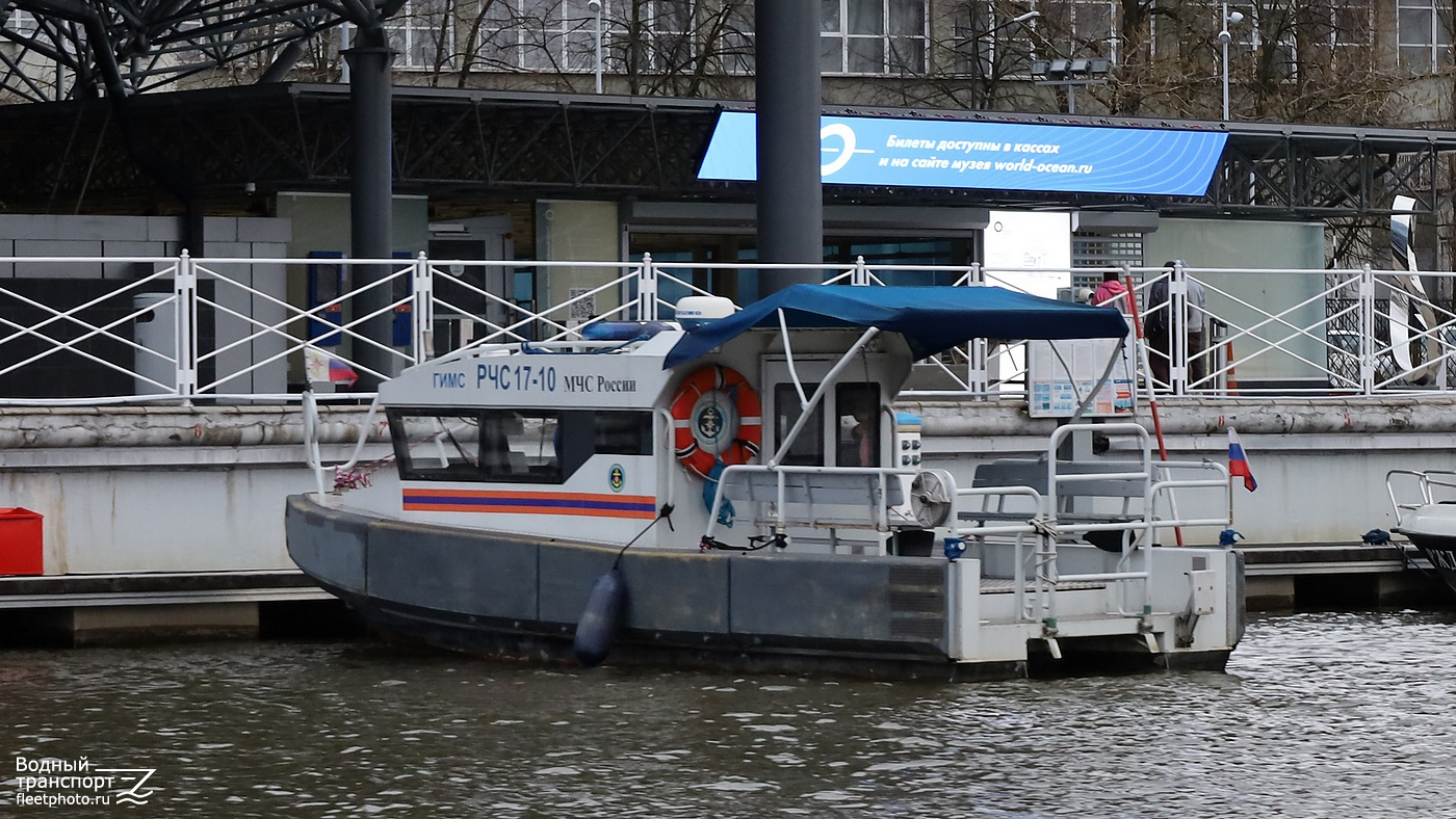 РЧС 17-10