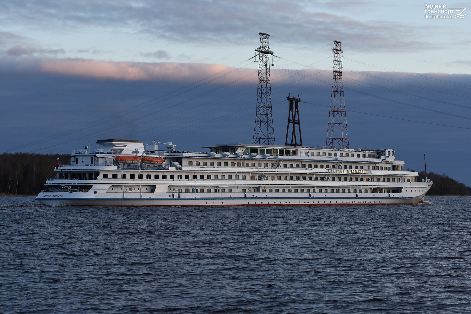 Сергей Дягилев