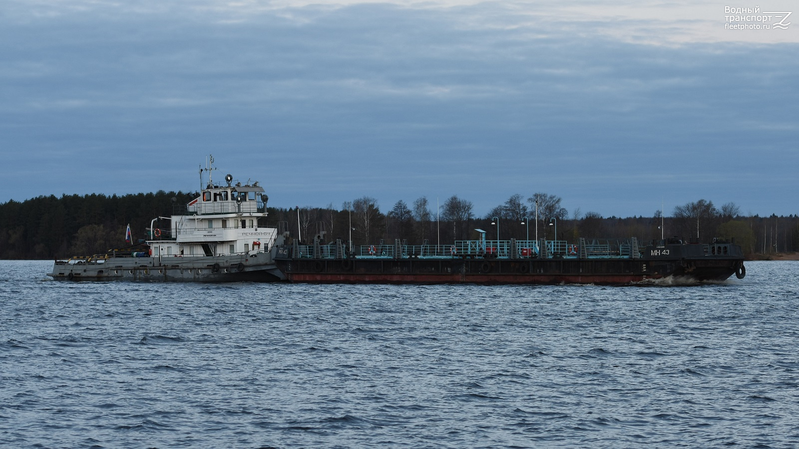 Речной-64, МН-43