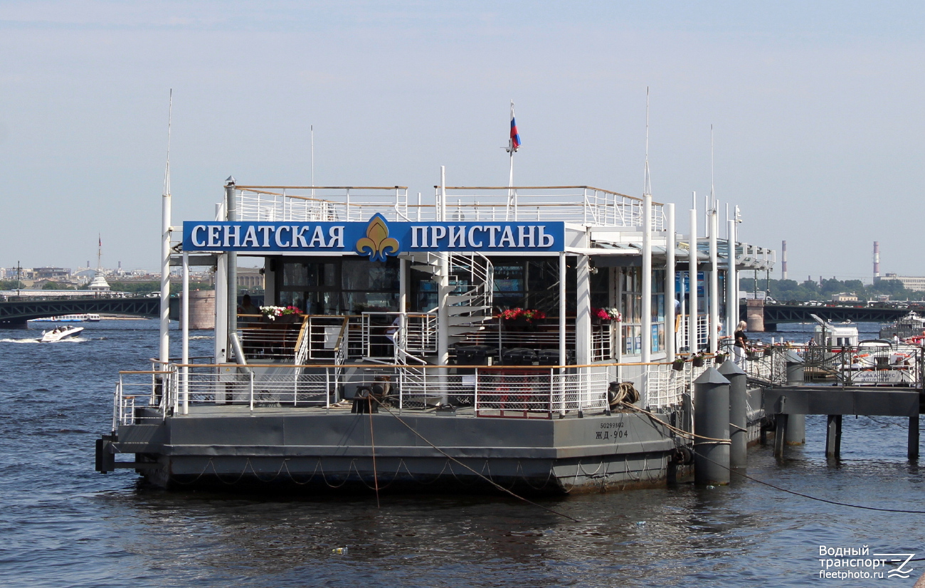 ЖД-904