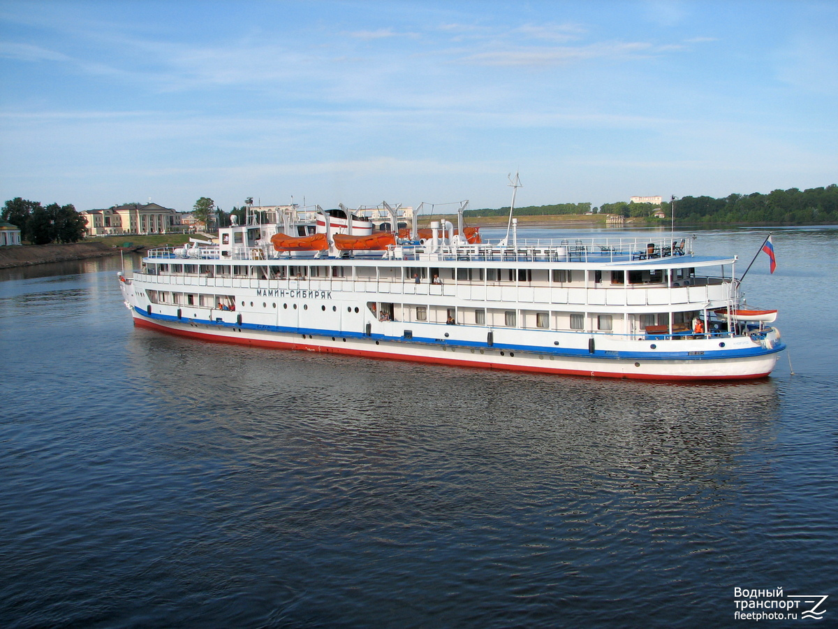 Мамин-Сибиряк