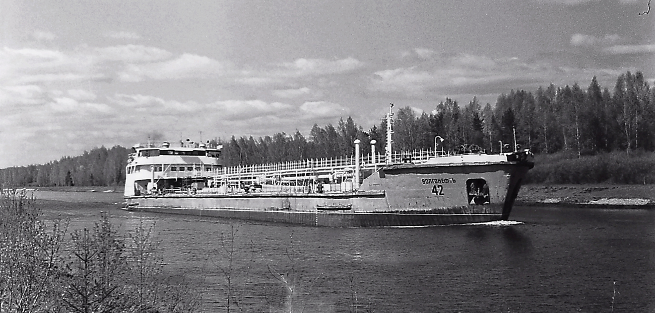 Волгонефть-42