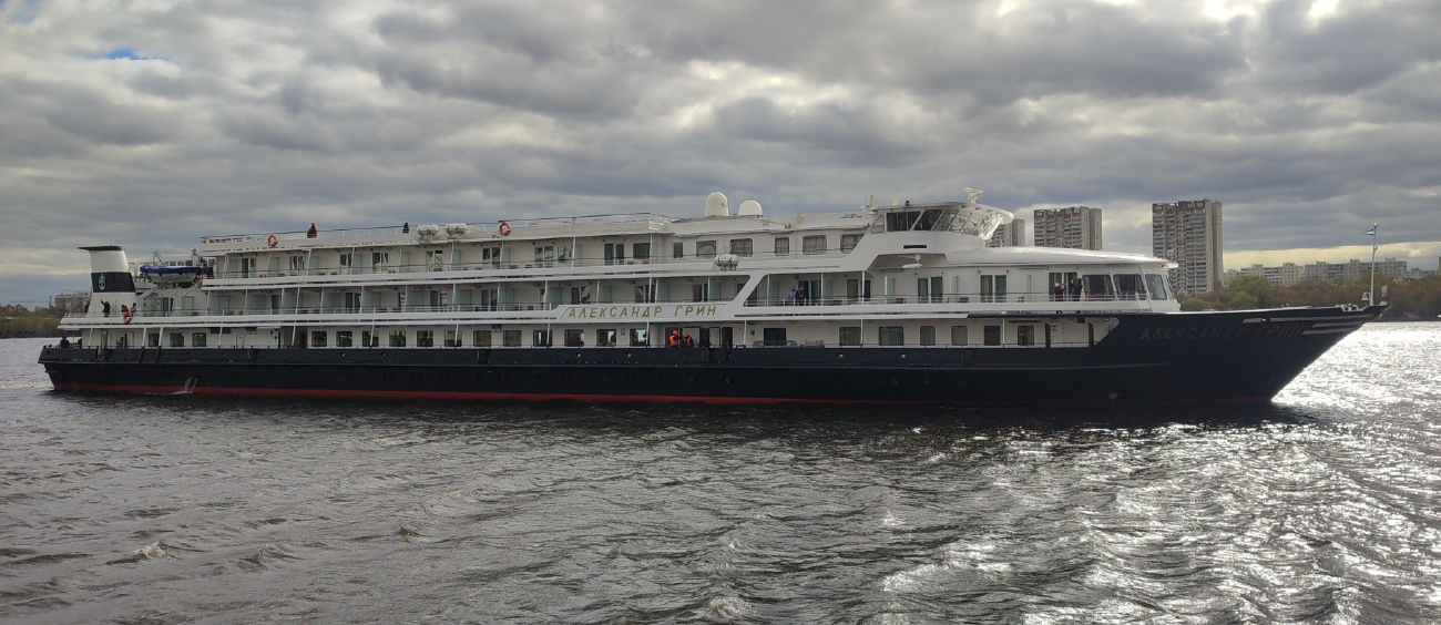 Александр Грин