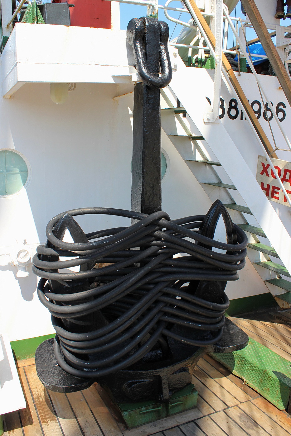 Надежда. Элементы и детали