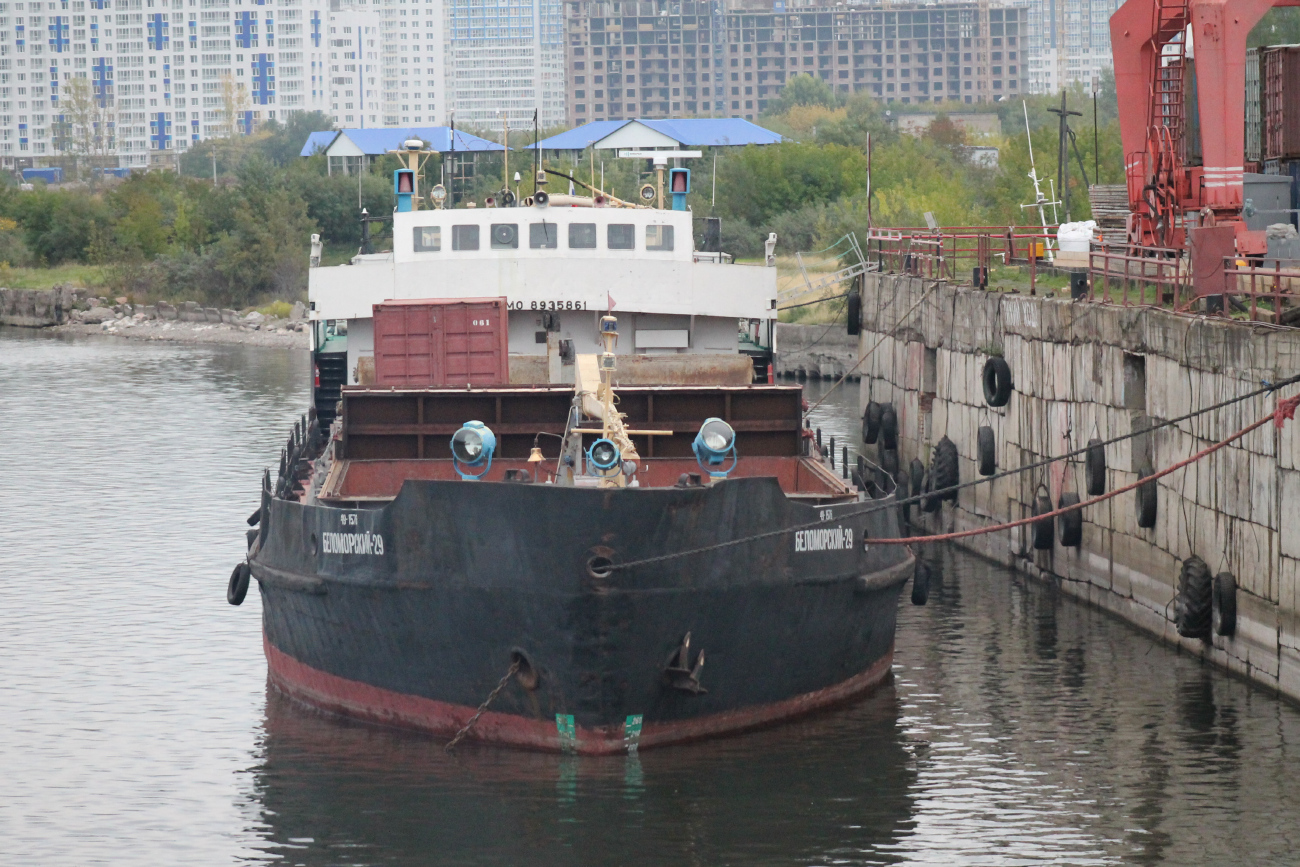 Беломорский-29