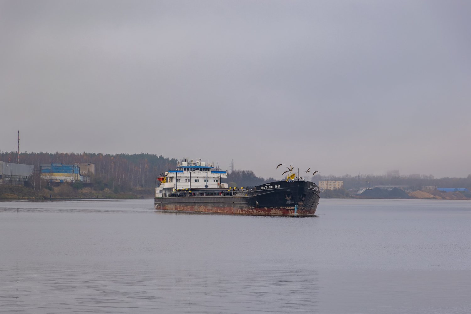 Волго-Дон 5048