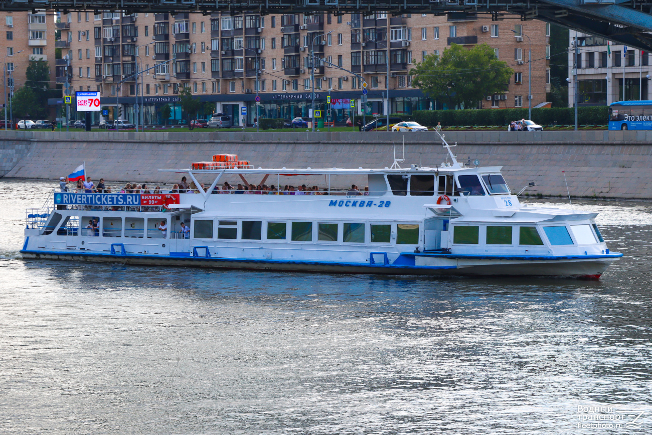 Москва-28