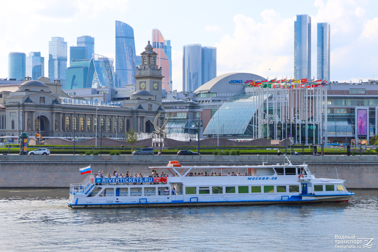 Москва-28