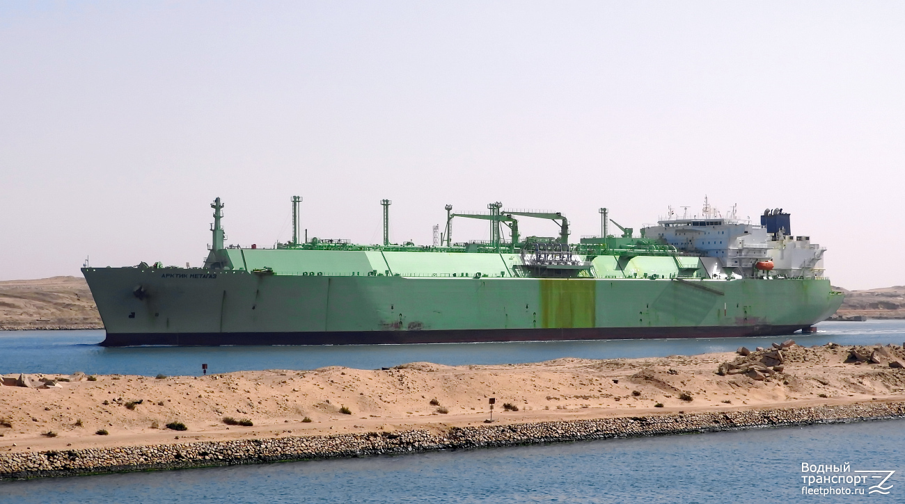 Арктик Метагаз