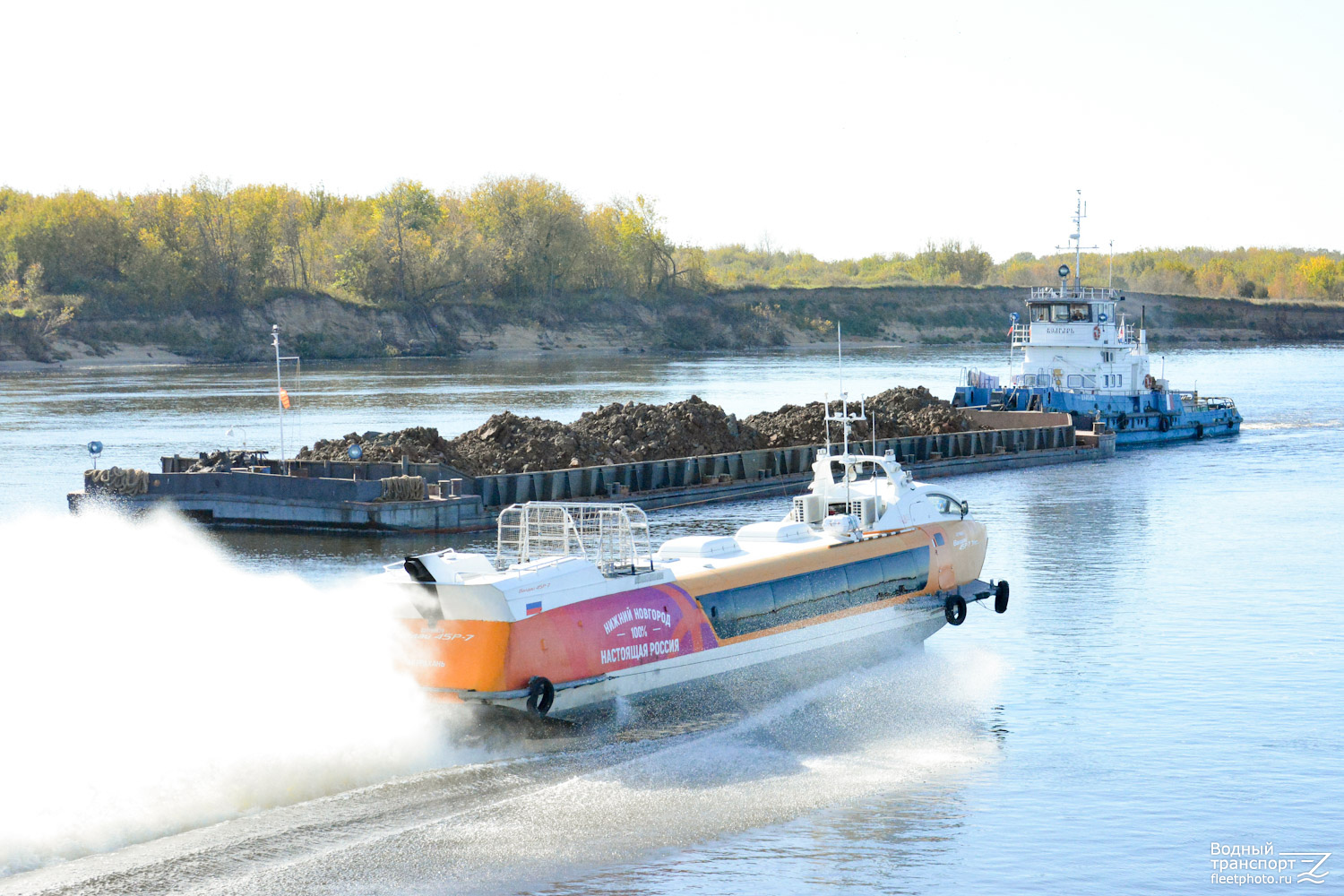 ВД-1258П, Волгарь, Валдай 45Р-7