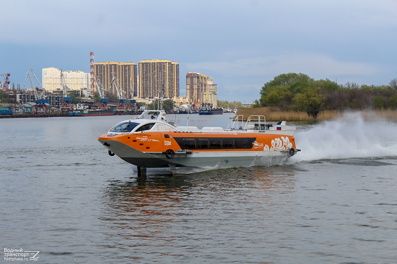 Валдай 45Р-17