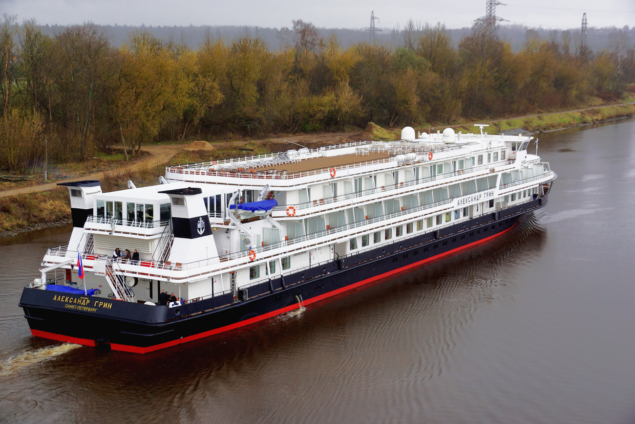 Александр Грин