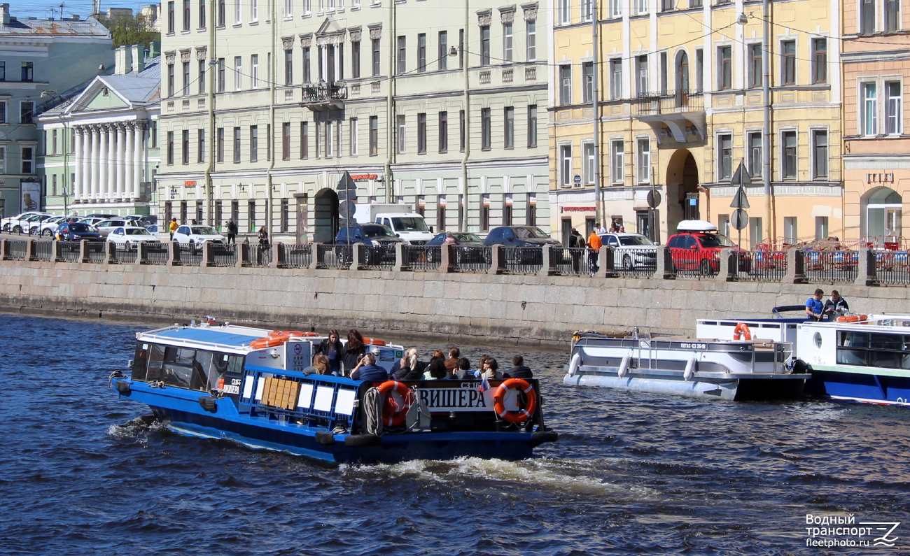 Вишера, Пегас