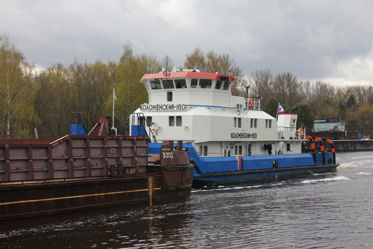 Коломенский-1601