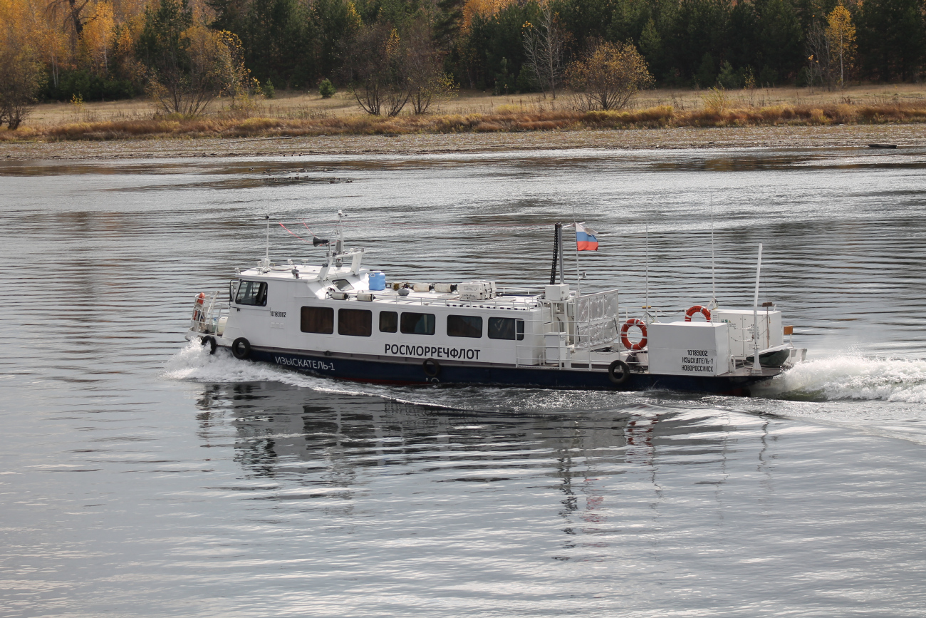 Изыскатель-1