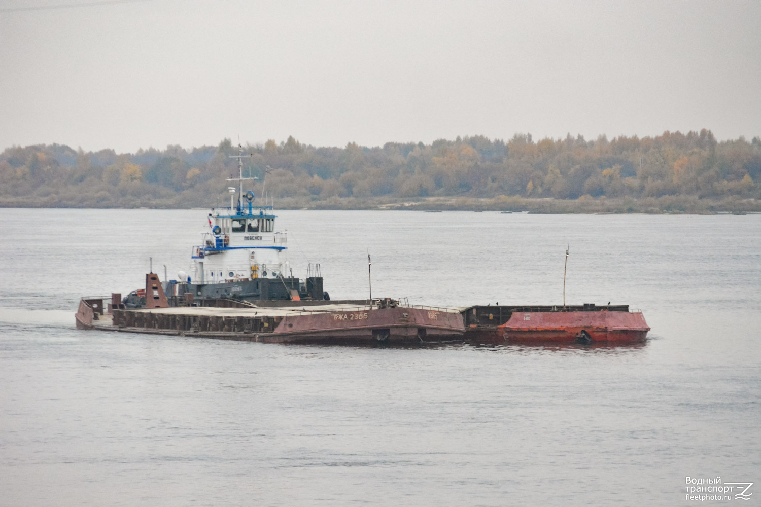 Повенец, 2365