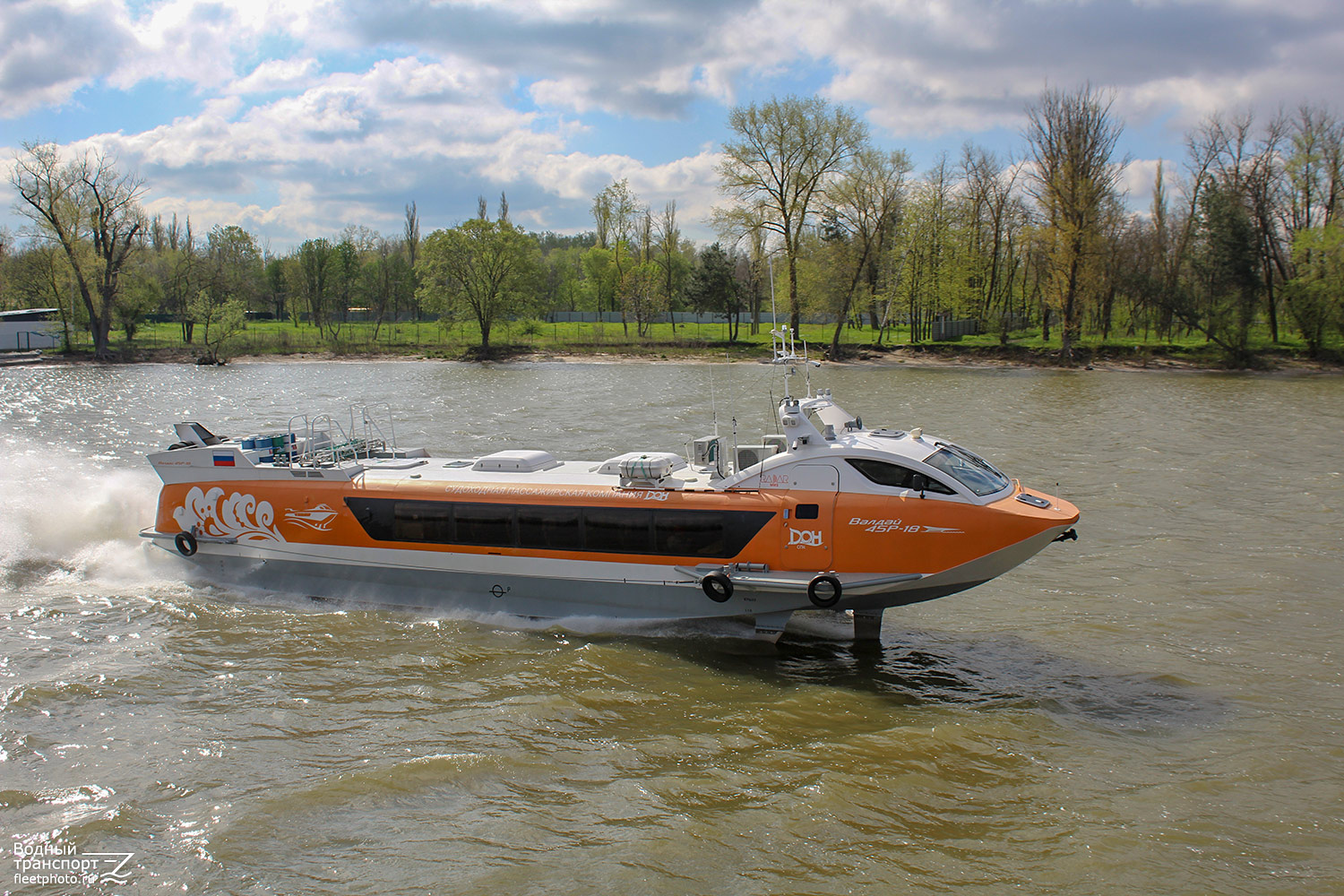 Валдай 45Р-18